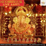Sujata Patwa Songs MP3 Download